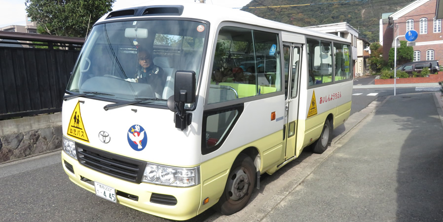 通園バスコース 鳥取の幼稚園 愛真幼稚園 あいしんようちえん