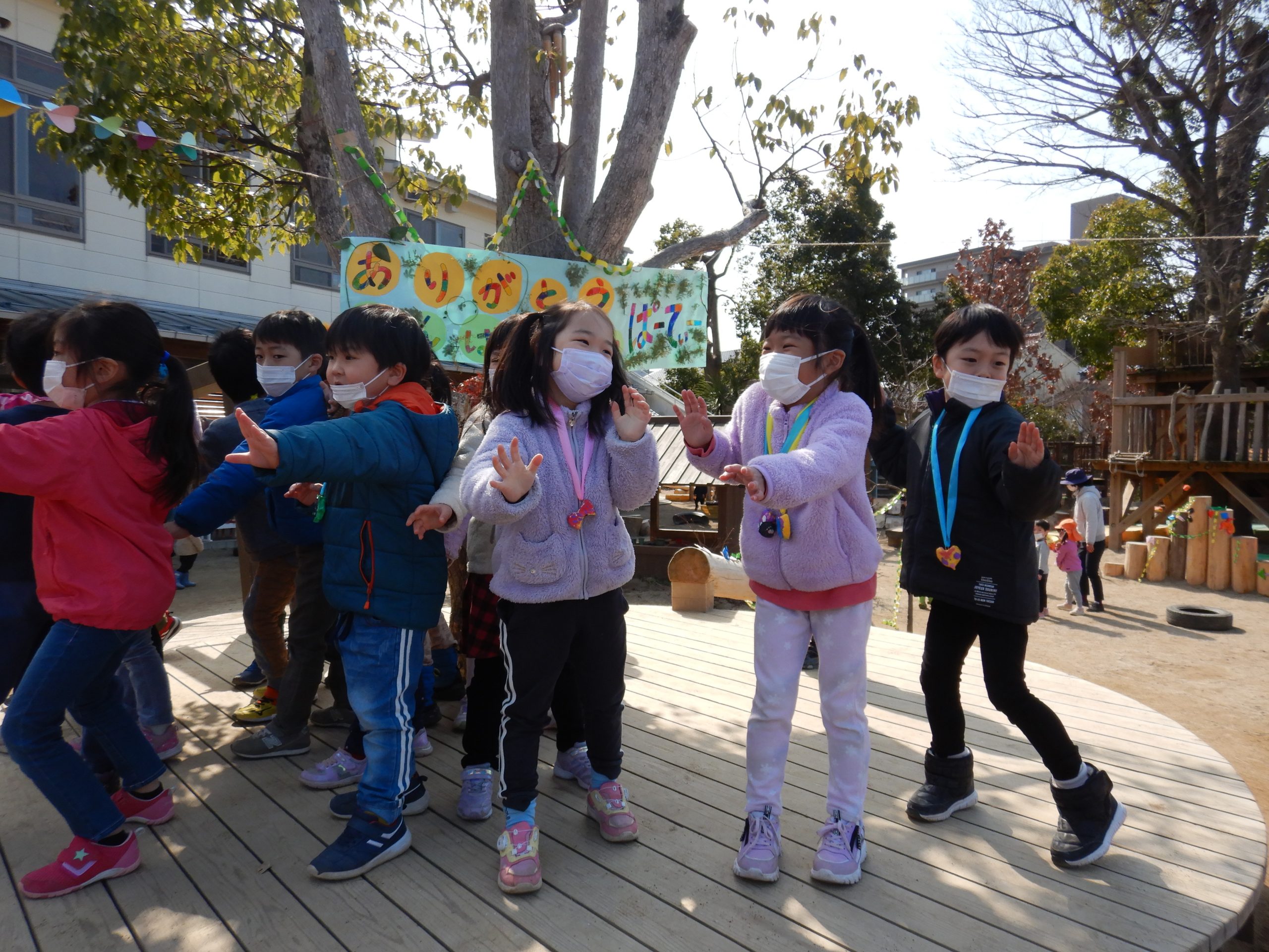 ありがとう　がんばってねパーティ　～年長、年中、年少～