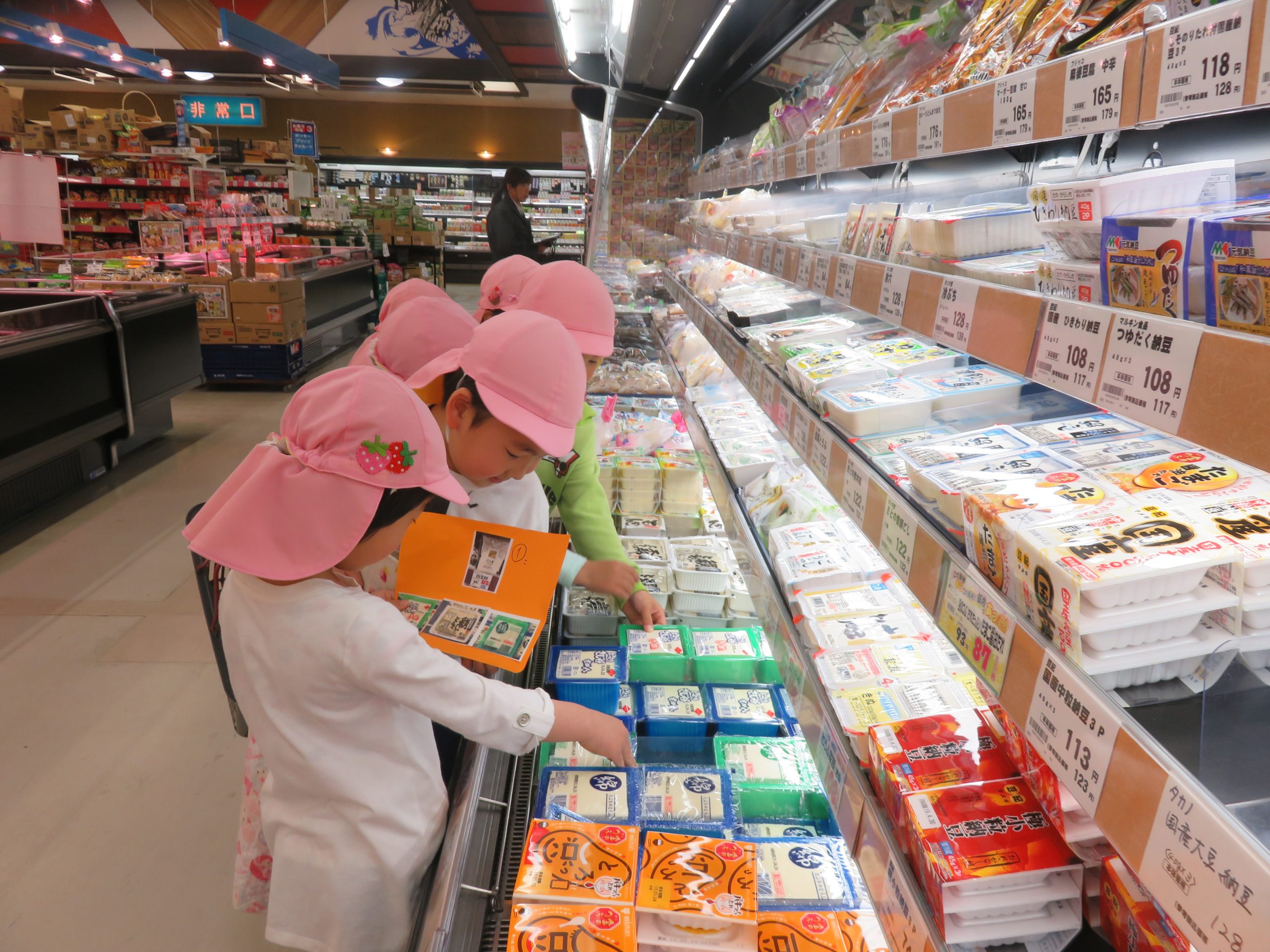 ２０１９年　４月