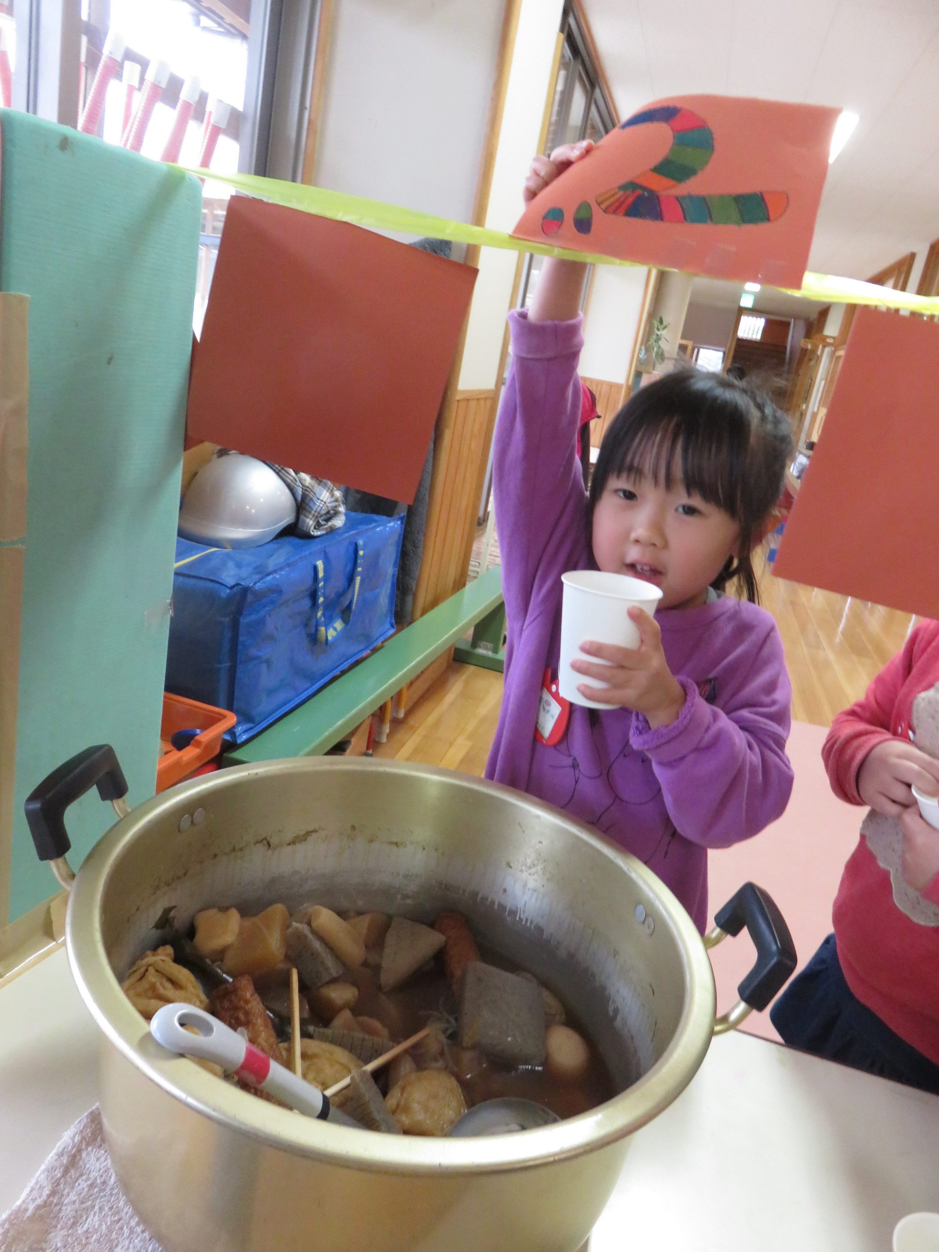 ２０１９年　１月