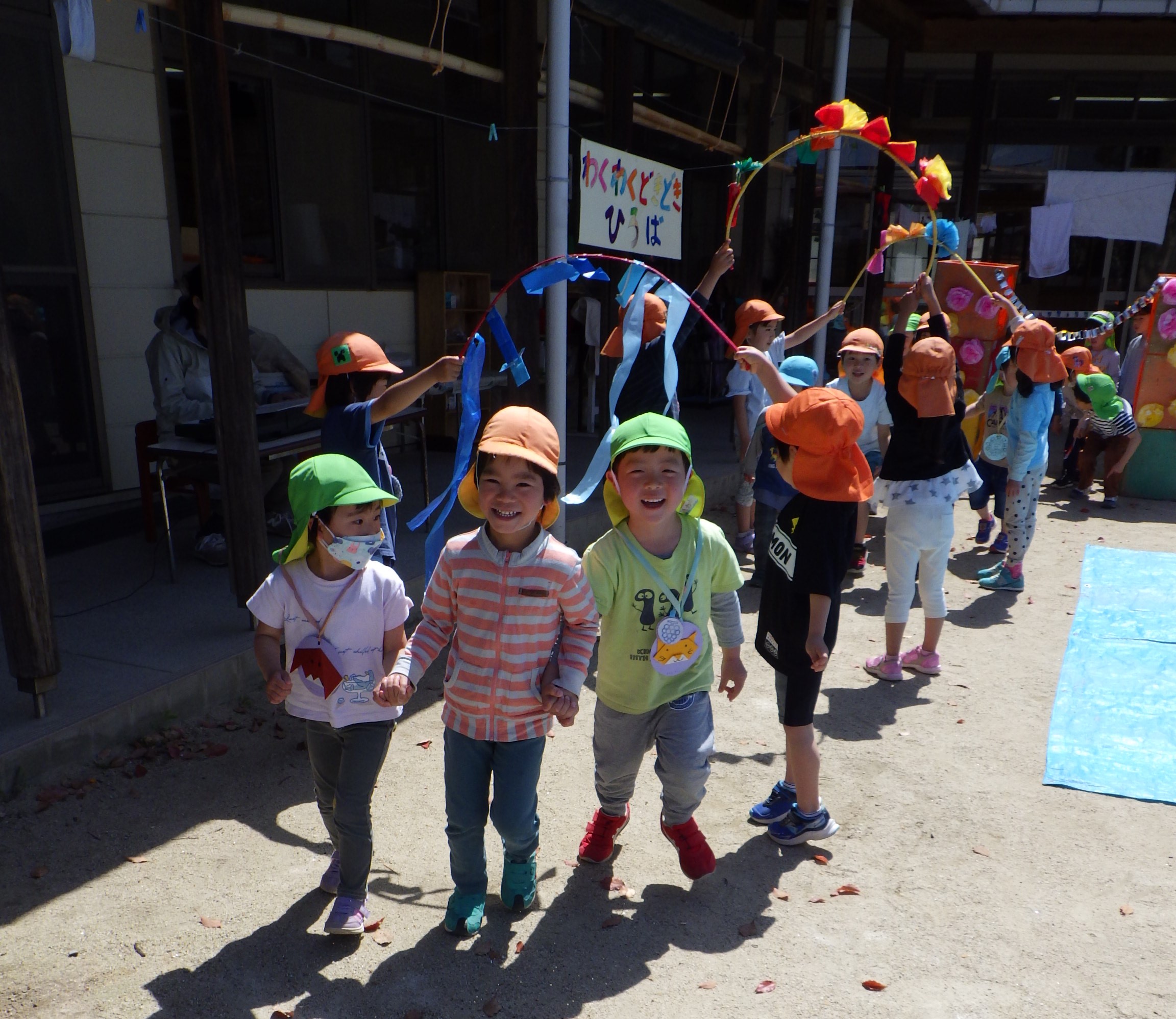 ようこそ愛真幼稚園へ！